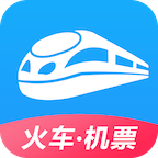 智行火车票2023最新版下载-智行火车票APP免费下载v10.0.2