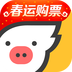 飞猪2023安卓版下载-飞猪APP免费下载v9.9.44.101