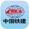 中铁e通2023手机版下载-中铁e通安卓版免费下载v2.6.790000