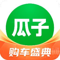 瓜子二手车直卖网APP下载安卓版-瓜子二手车直卖网官网下载