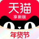 手机天猫APP手机版下载-手机天猫2023官方正版下载v13.6.0