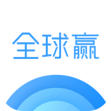 全球赢APP下载官方新版本-全球赢安卓版下载v1.3.33