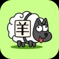 羊了个羊下载2023安卓版-羊了个羊游戏手机版下载v1.5.153